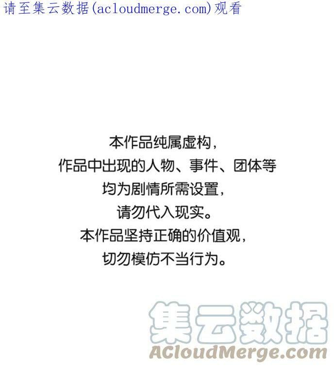 [第108话] 丢失的夜晚（8）0