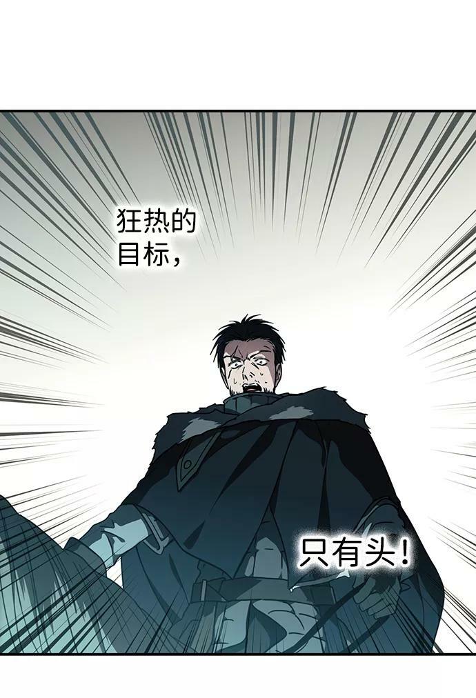 [第87话] 老鹰军团（2）28
