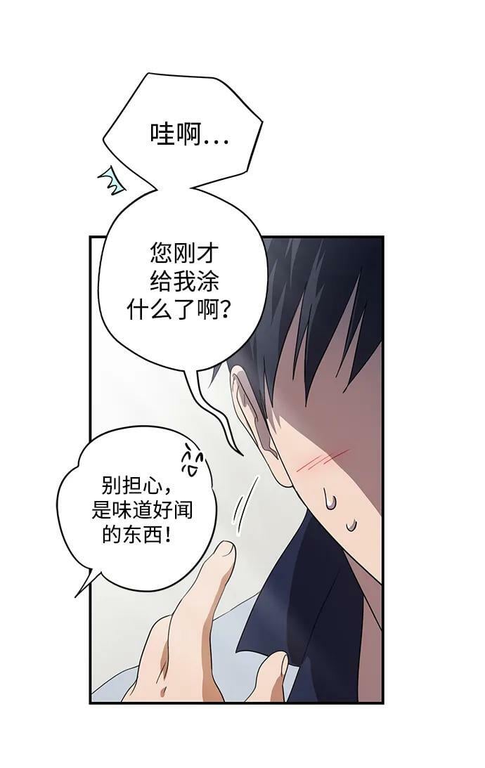 [第129话] 庆典（2）20