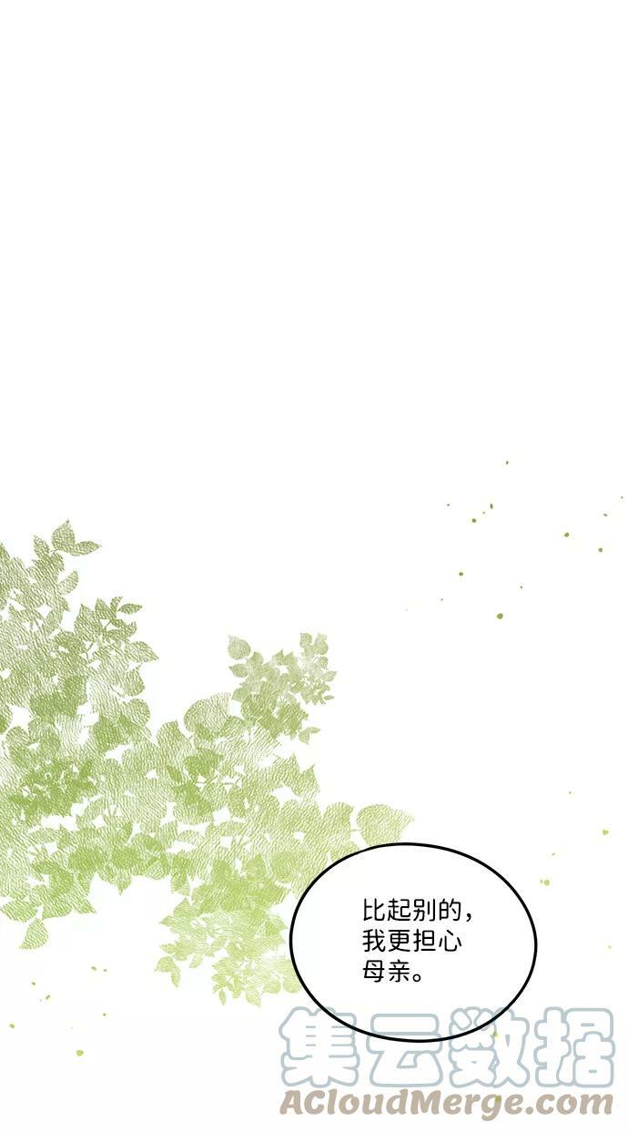 [第55话] 两条路（6）27