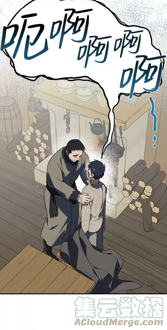 [第109话] 丢失的夜晚（9）88