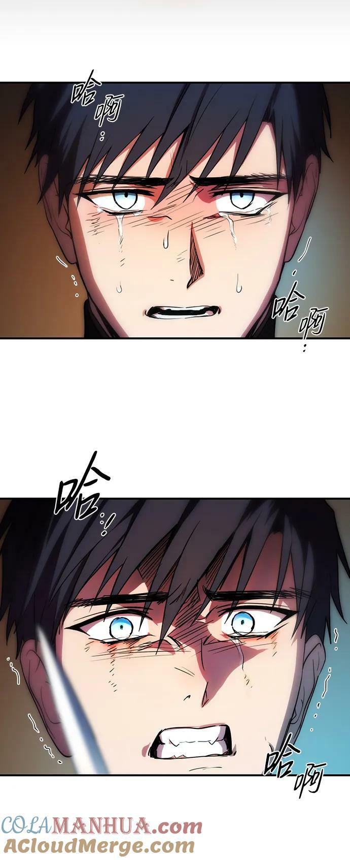 [第138话] 落日夕阳，冰冷目光57