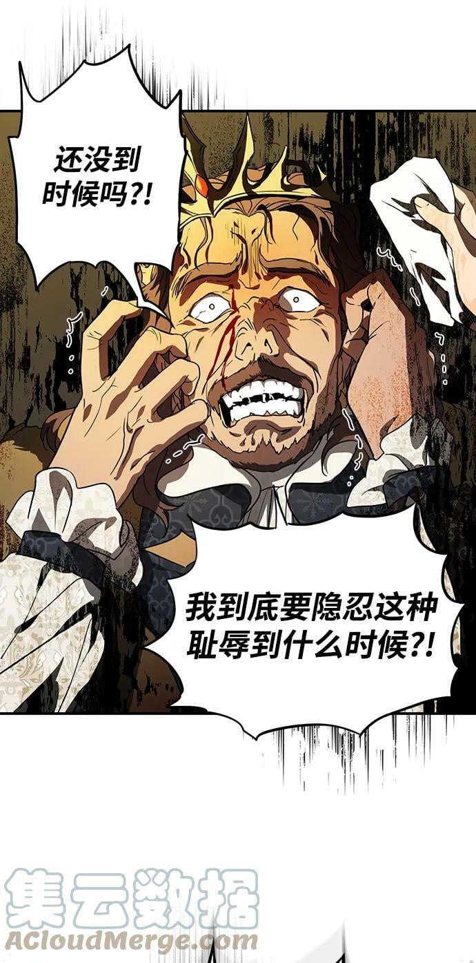 [第124话] 断气的人是无法说话的（1）63