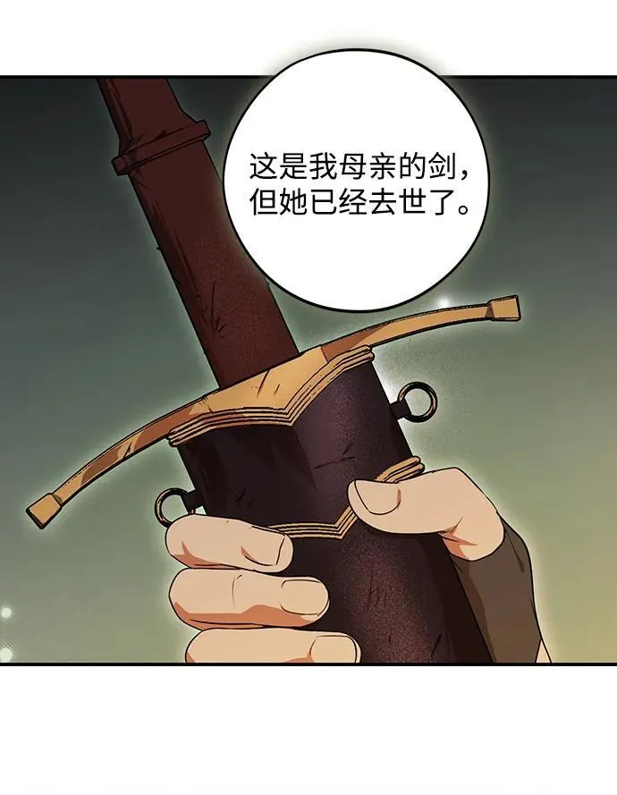 [第2季 5话] 漂泊之人（5）59