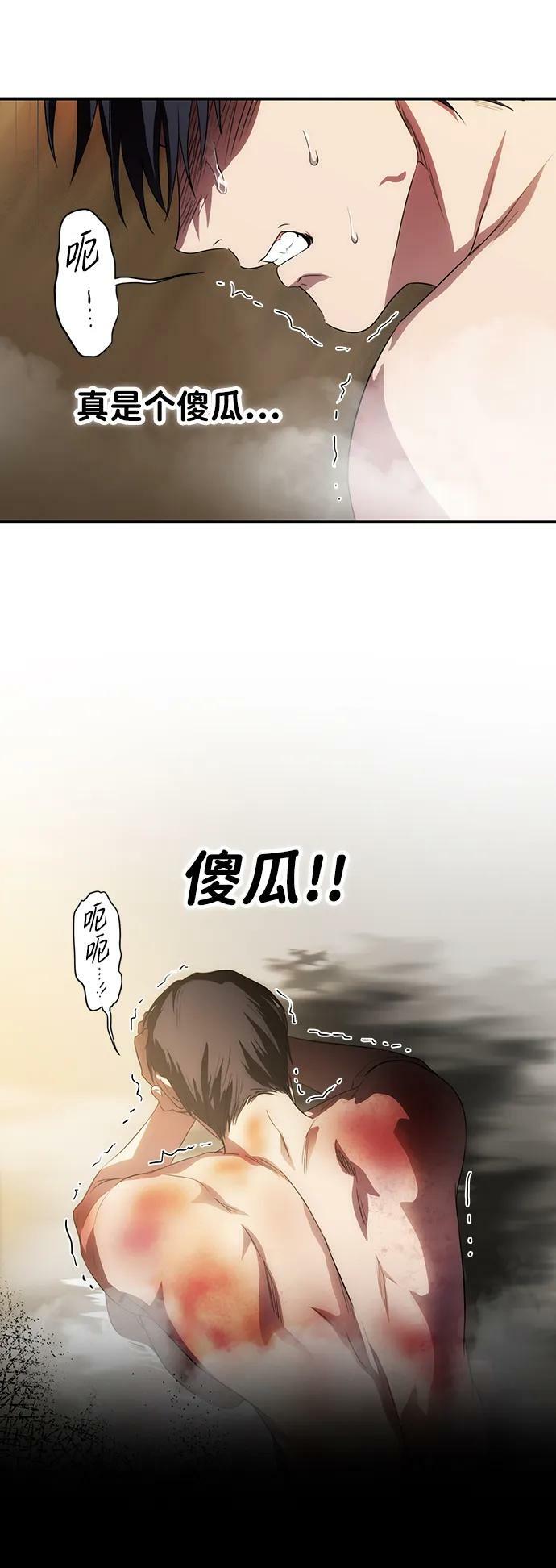 [第140话] 命运的方向（2）31
