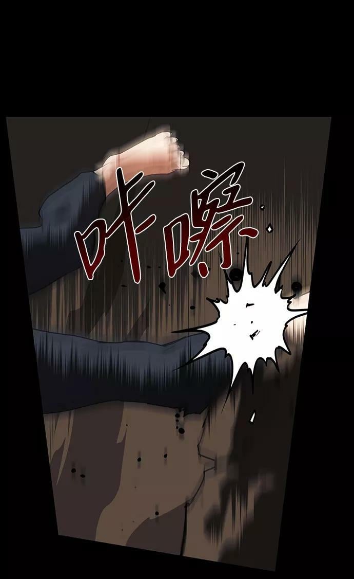 [第98话] 那天，在平原（4）83