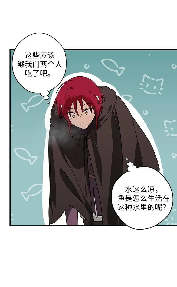 [第2季 35话] 黎明（6）25