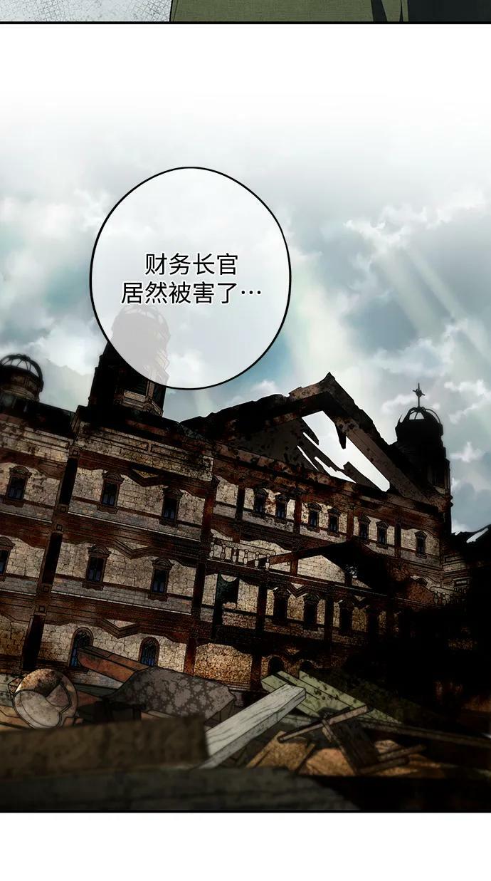 [第128话] 庆典（1）10