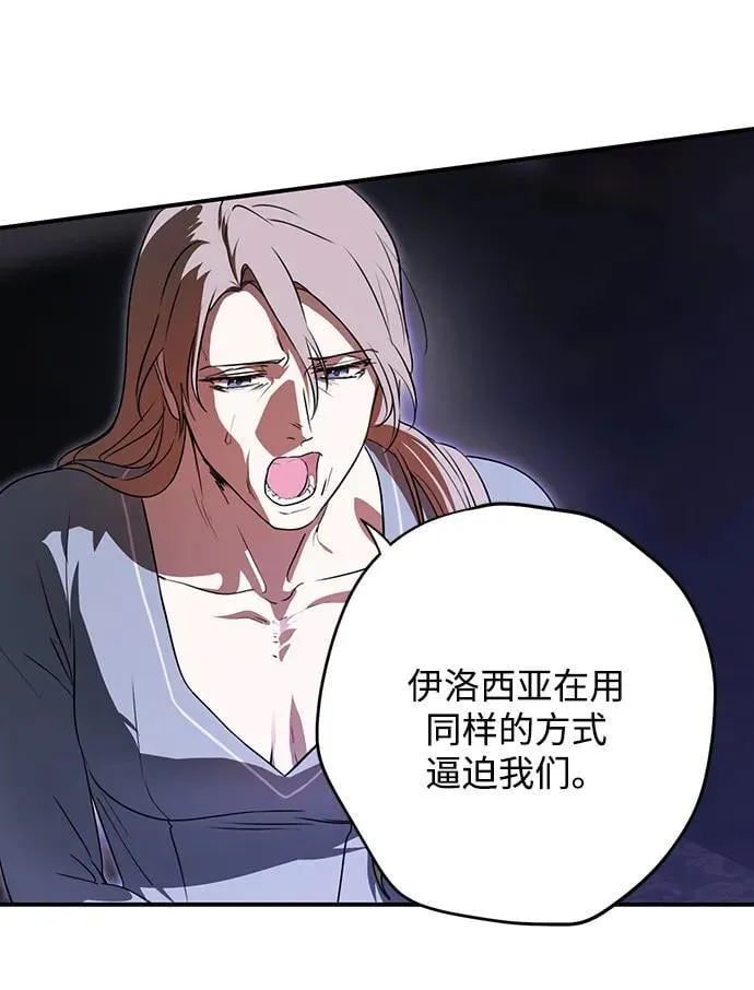[第2季 27话] 摇篮的约定（3）37