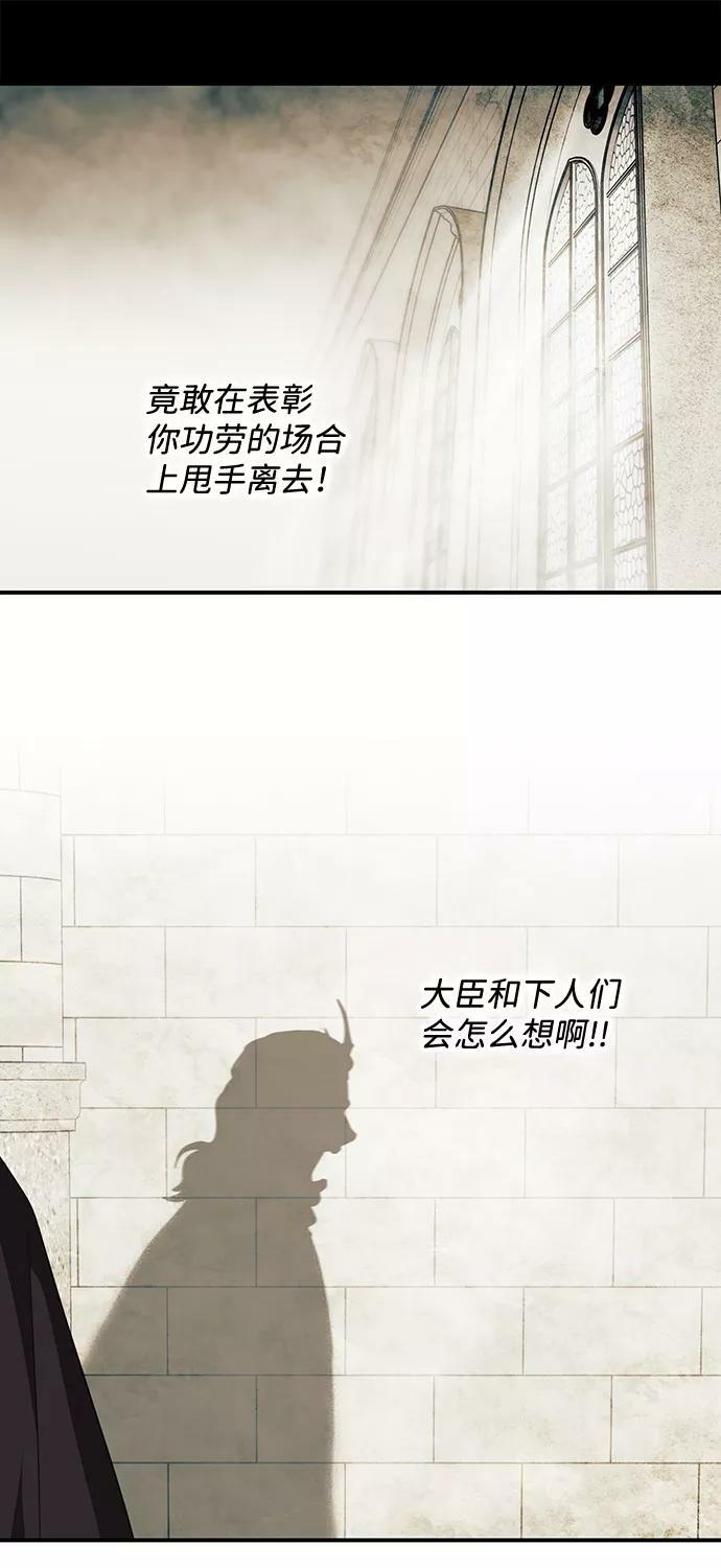 [第112话] 丢失的夜晚（12）9
