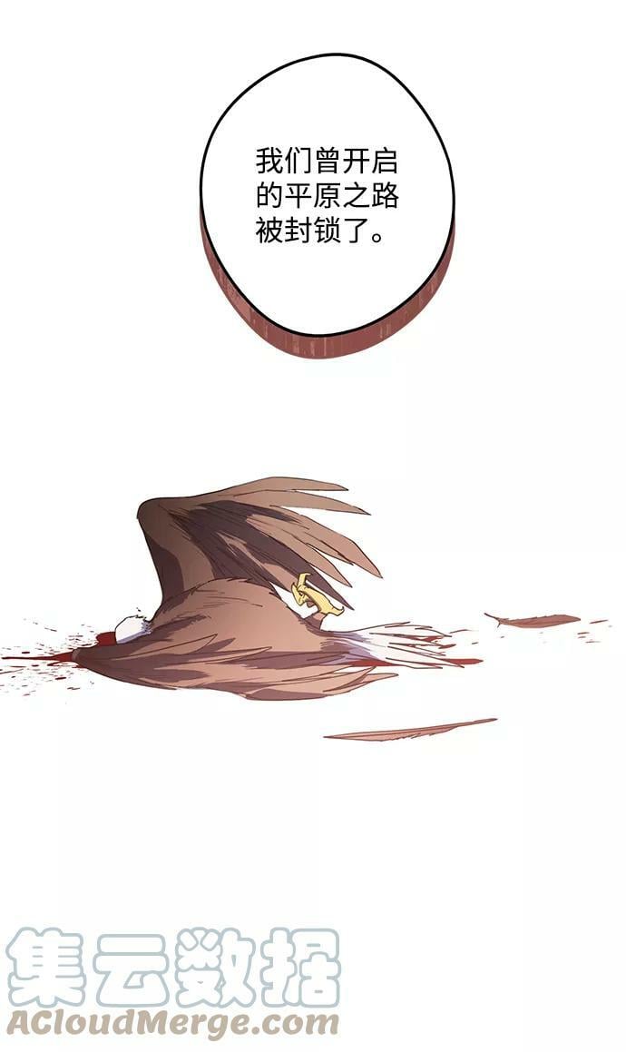 [第108话] 丢失的夜晚（8）68