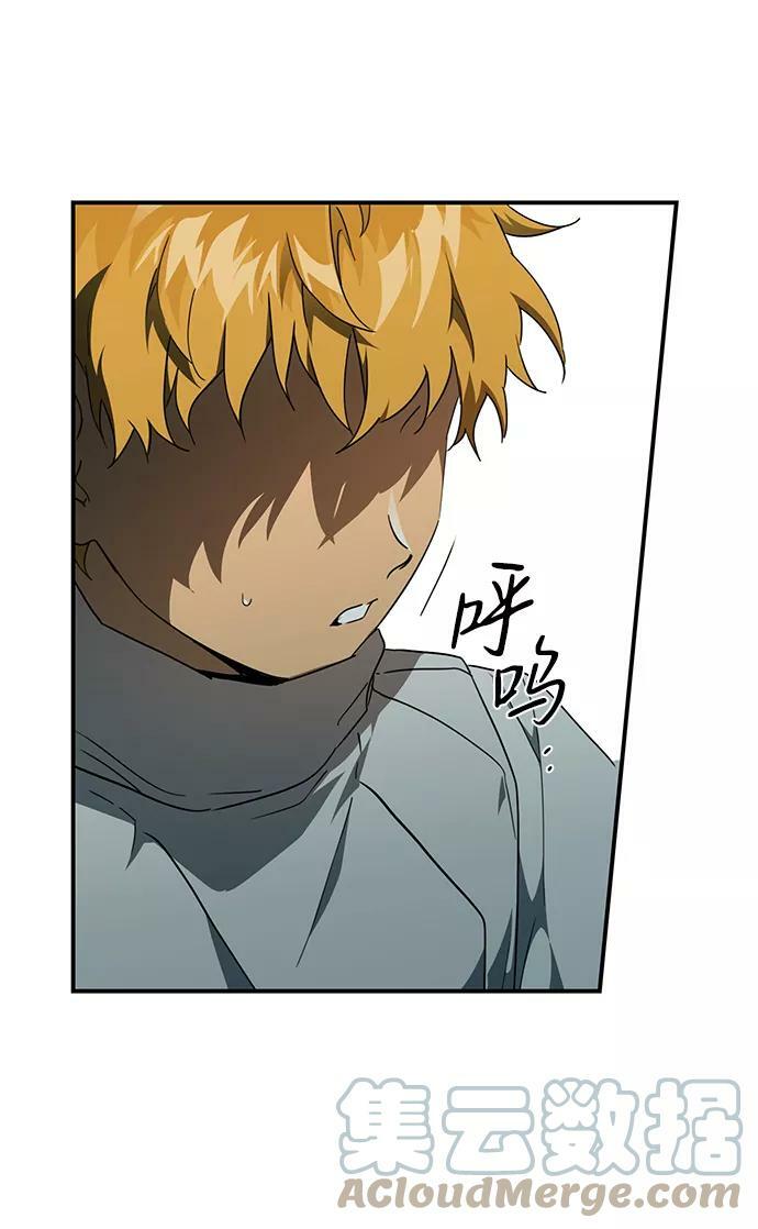 [第58话] 两条路（9）60
