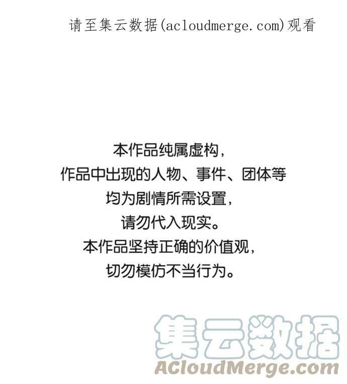 [第105话] 丢失的夜晚（5）0