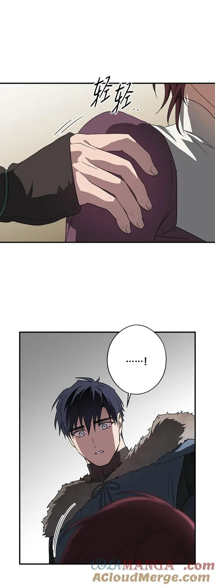 [第2季 1话] 漂泊之人（1）66