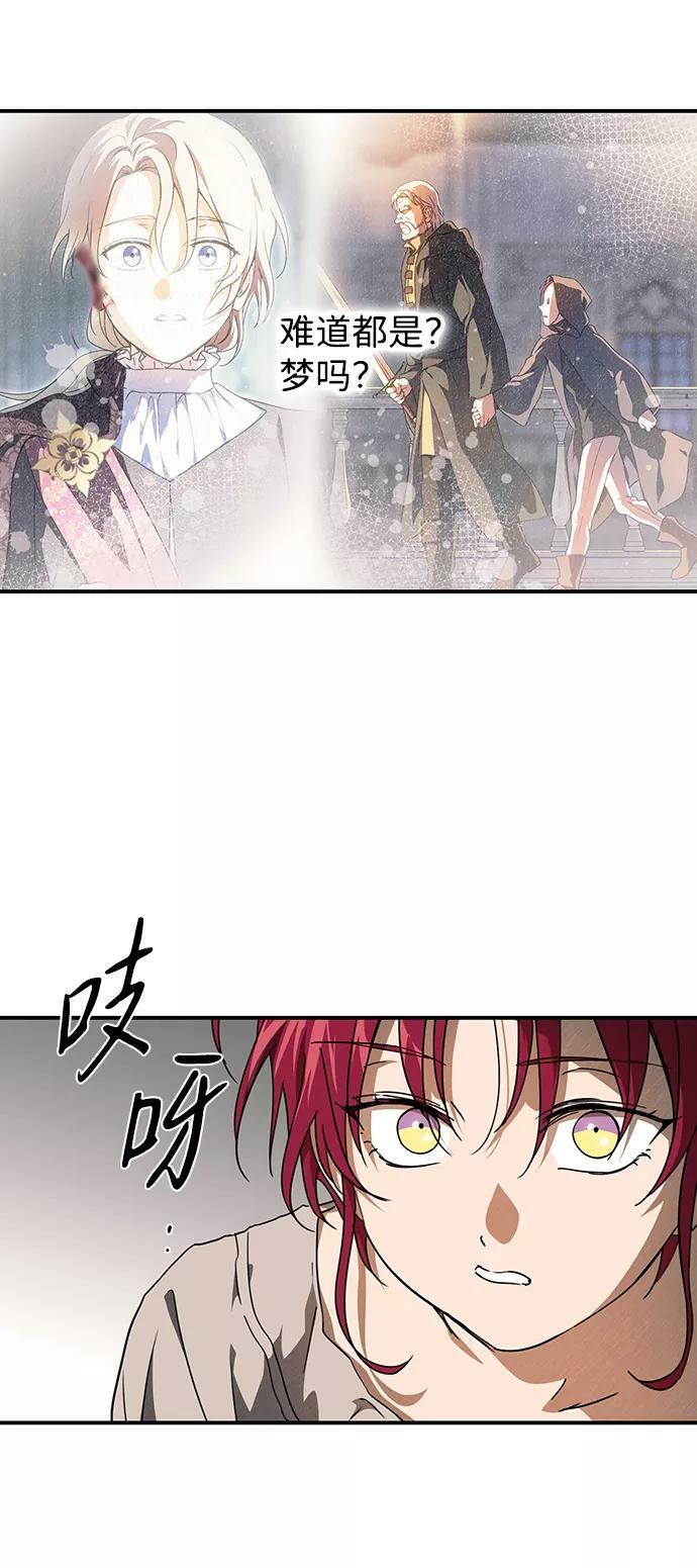 [第83话] 第一次战斗（6）52