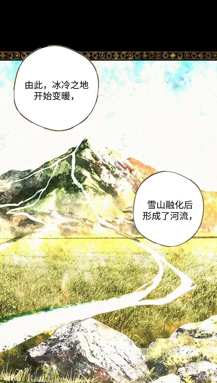 [第2季 37话] 被隐藏的故事（2）20