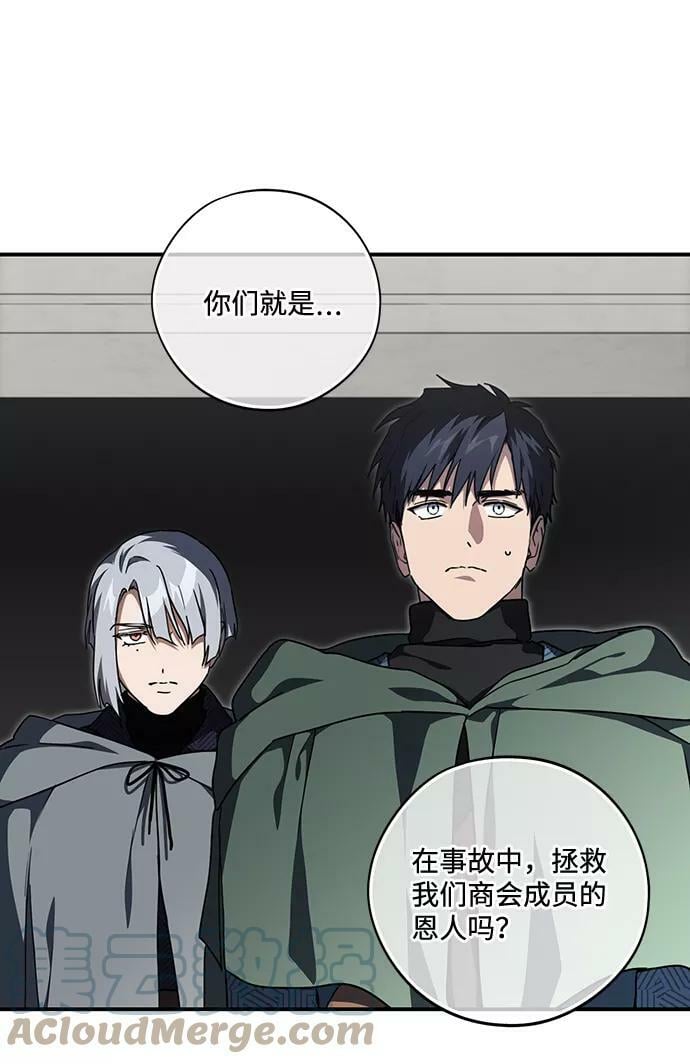 [第95话] 约定（3）63