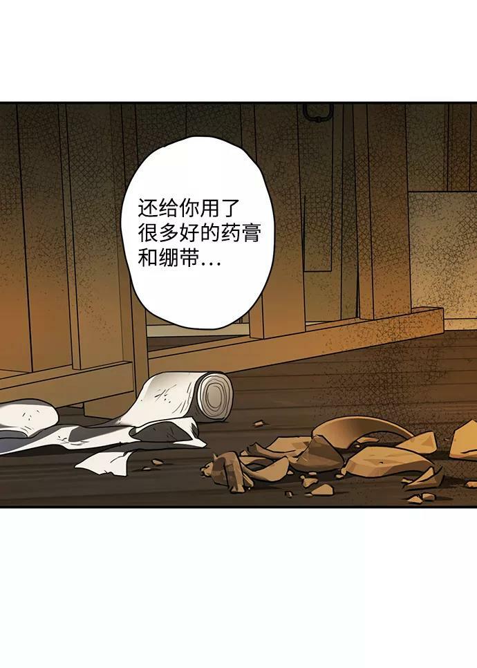 [第107话] 丢失的夜晚（7）22