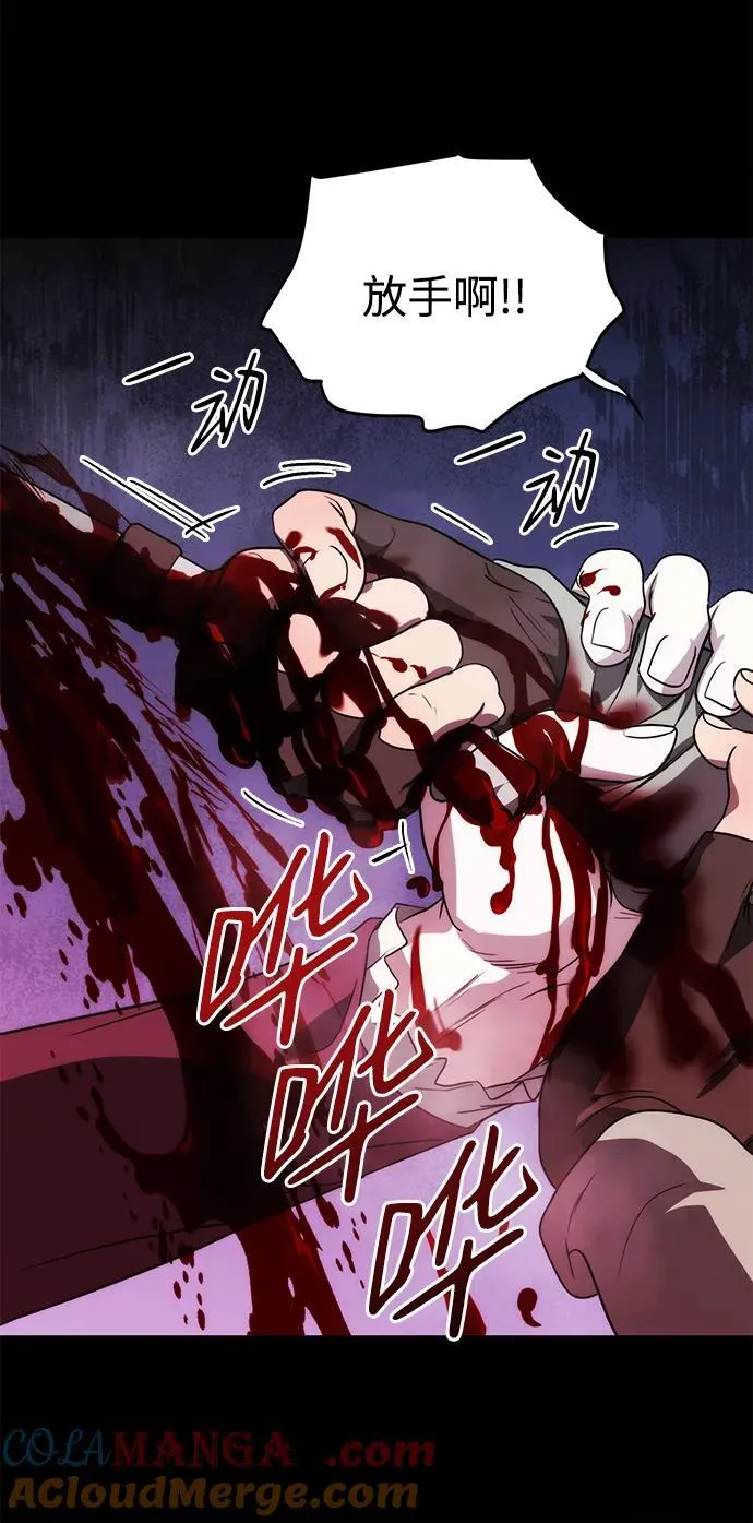 [第2季 18话] 故乡（6）60