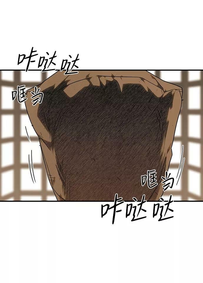 [第67话] 希迦尔（1）47