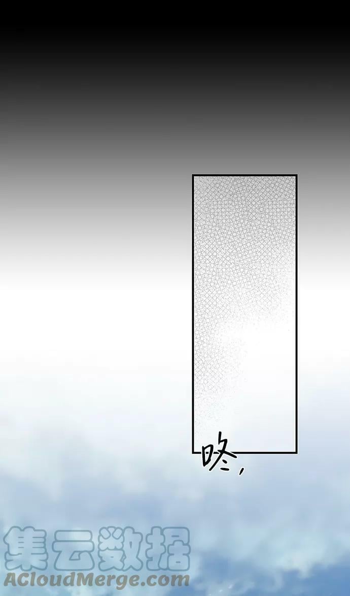 [第86话] 老鹰军团（1）39