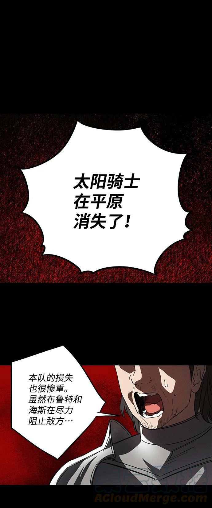 [第119话] 结婚吗？！（6）30