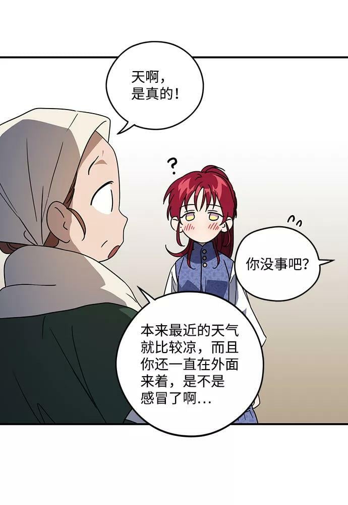 [第101话] 丢失的夜晚（1）59