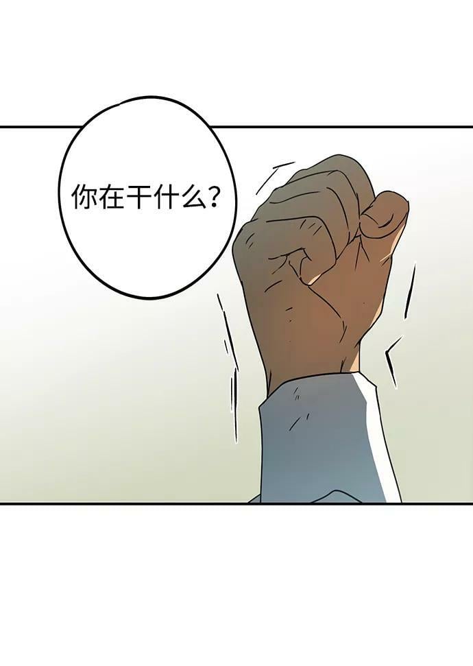 [第57话] 两条路（8）55