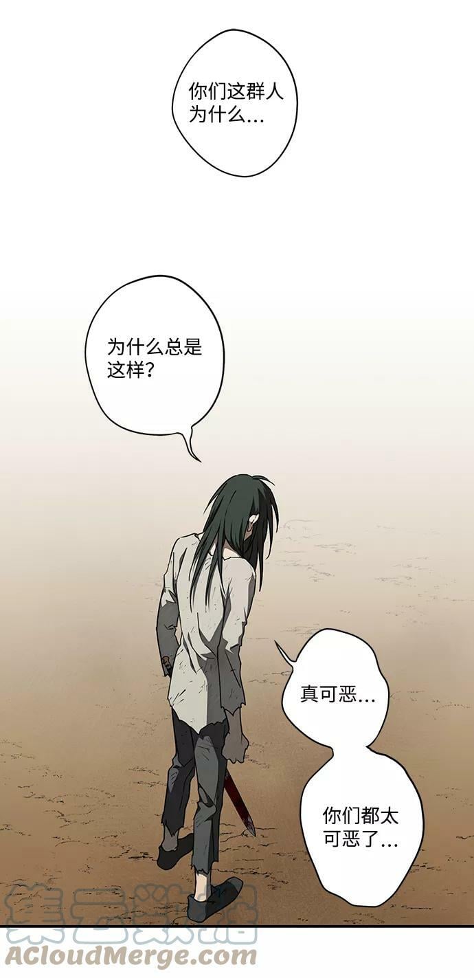 [第77话] 希迦尔（11）36