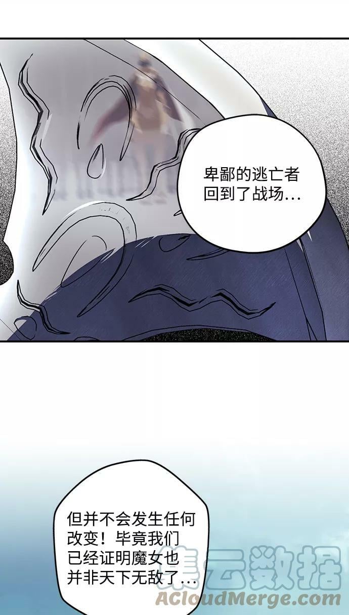 [第110话] 丢失的夜晚（10）8