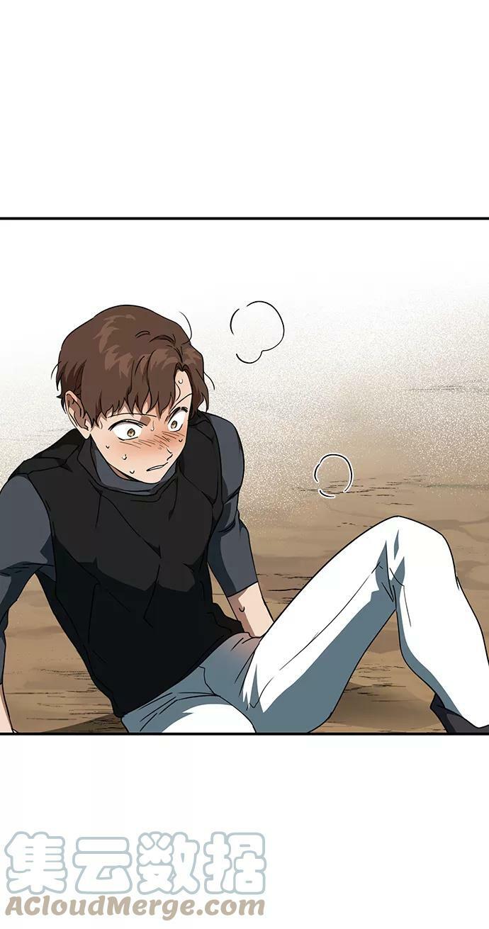 [第59话] 两条路（10）69