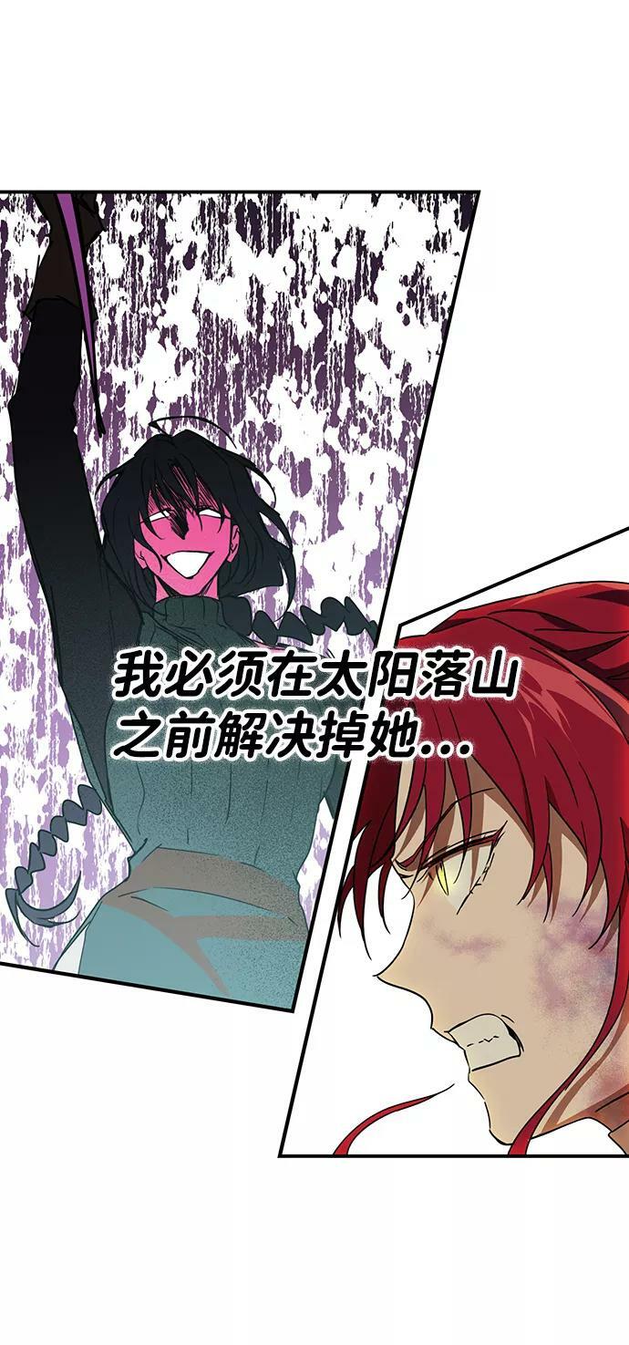 [第46话] 仪式之日（8）29