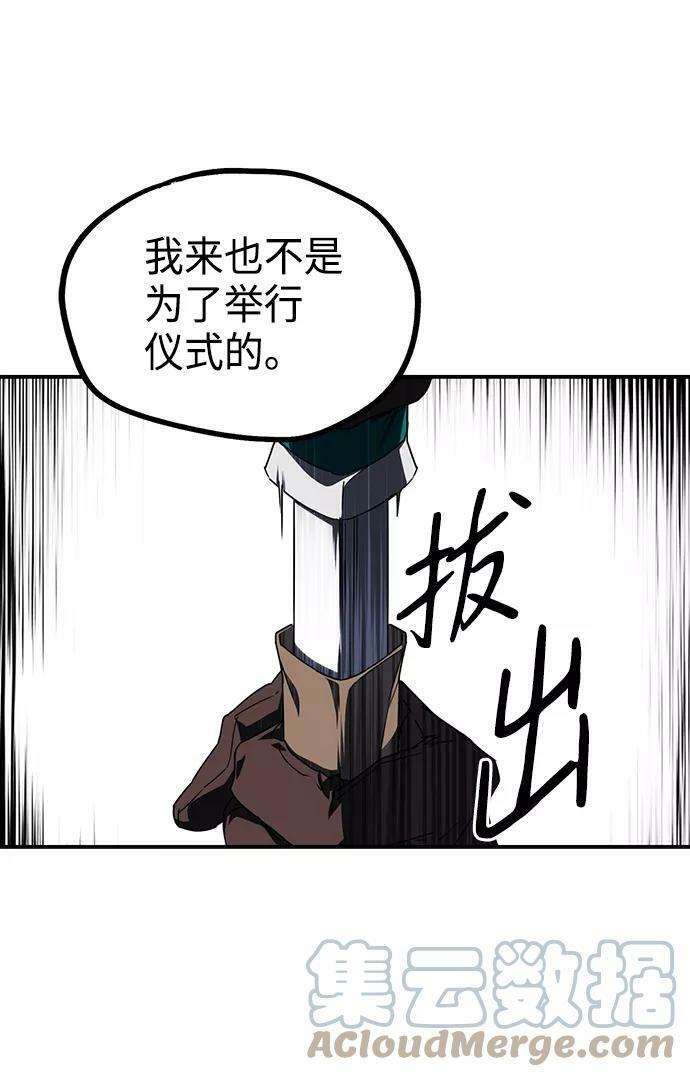 [第44话] 仪式之日（6）69