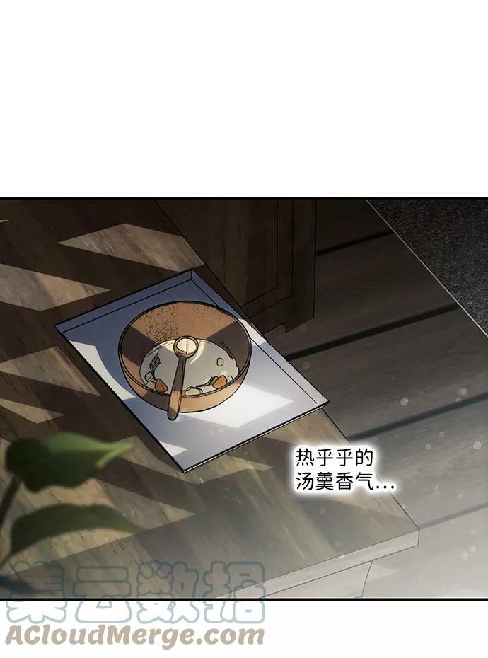 [第102话] 丢失的夜晚（2）60