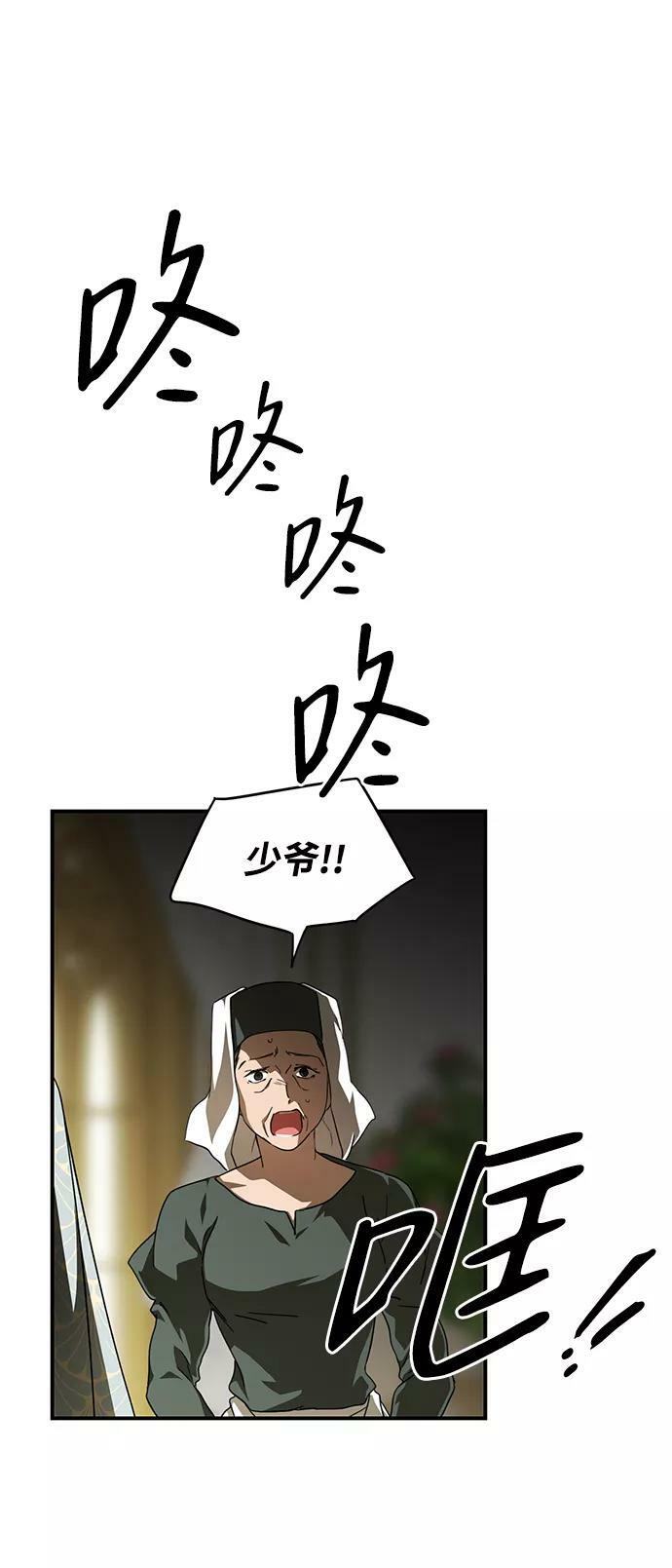 [第62话] 两条路（13）29