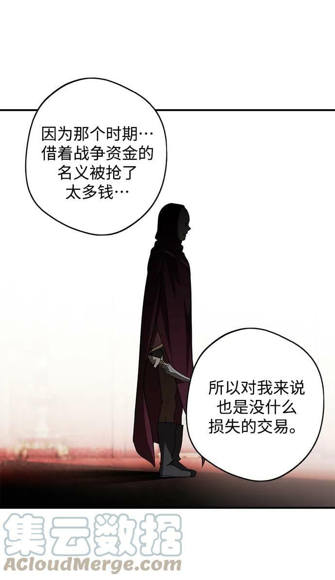 [第126话] 断气的人是无法说话的（3）21