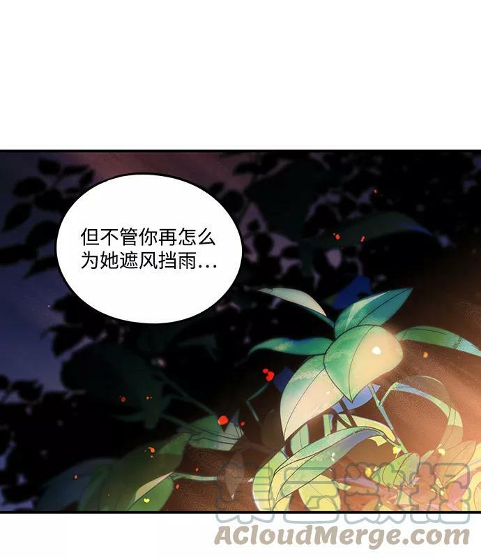 [第66话] 两条路（17）27