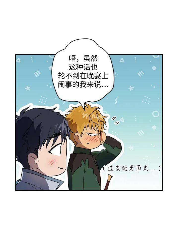 [第130话] 庆典（3）7