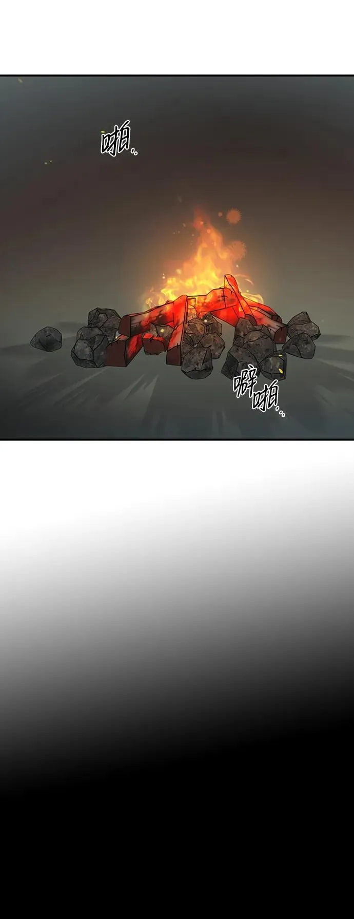 [第2季 13话] 故乡（1）16