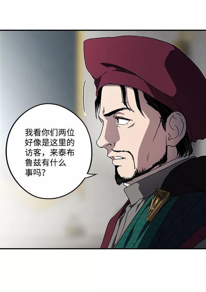 [第96话] 约定（4）7