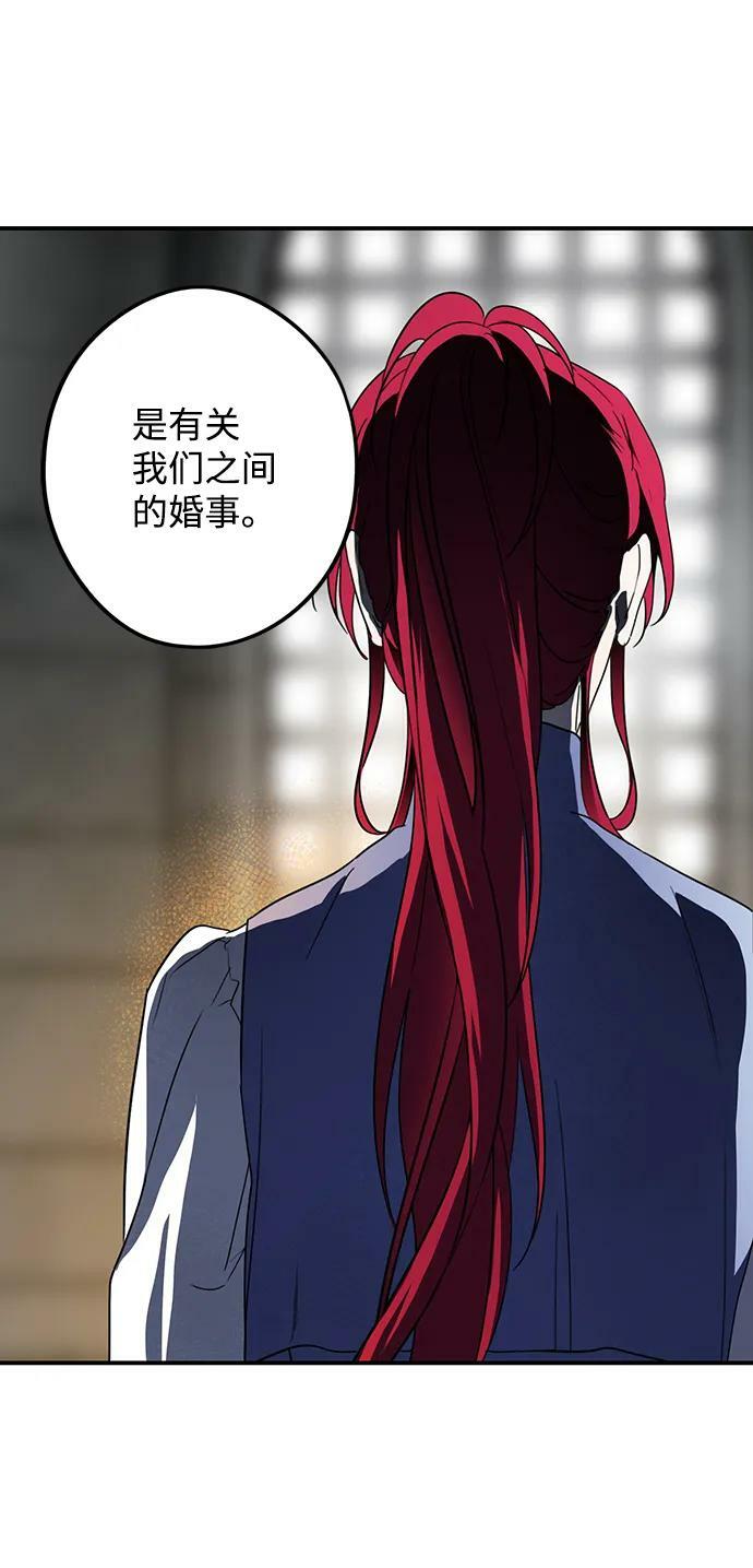 [第115话] 结婚吗？！（2）44