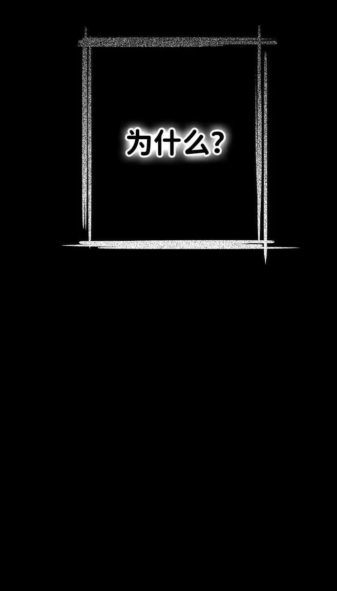[第126话] 断气的人是无法说话的（3）32