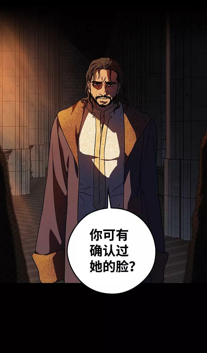 [第83话] 第一次战斗（6）41