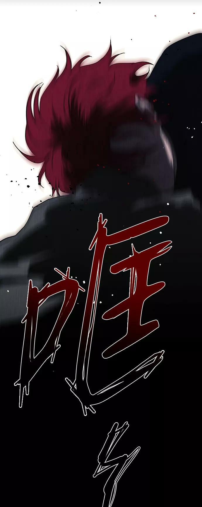 [第98话] 那天，在平原（4）87