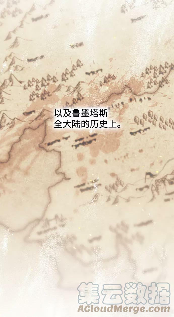 [第110话] 丢失的夜晚（10）96