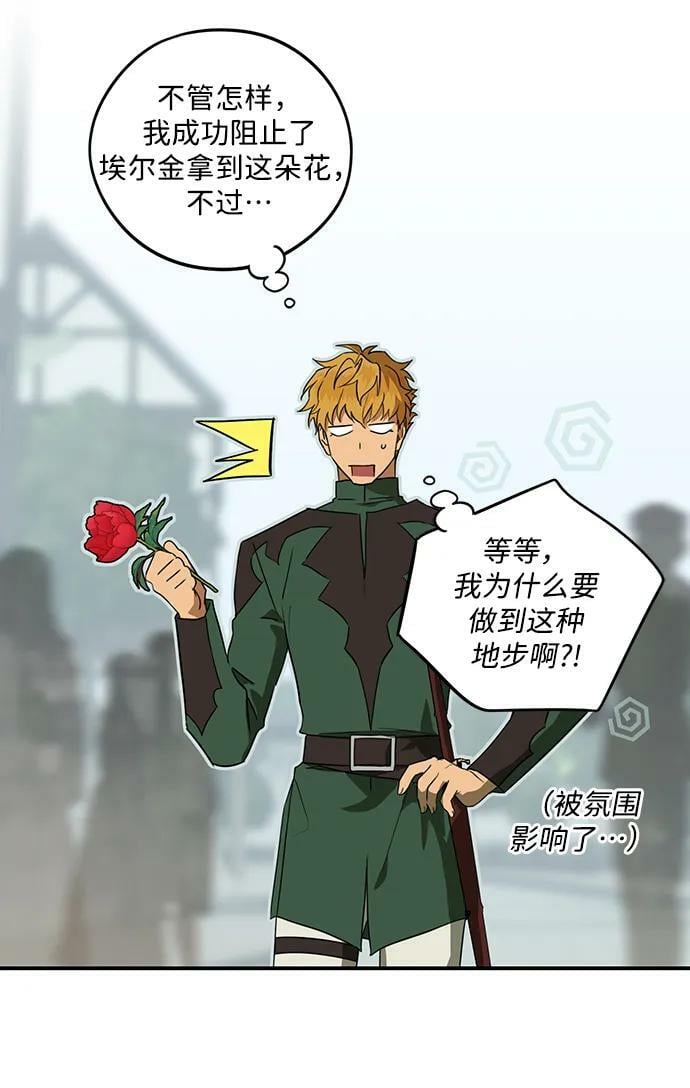 [第130话] 庆典（3）37
