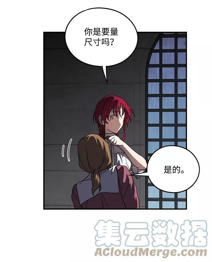 [第53话] 两条路（4）12