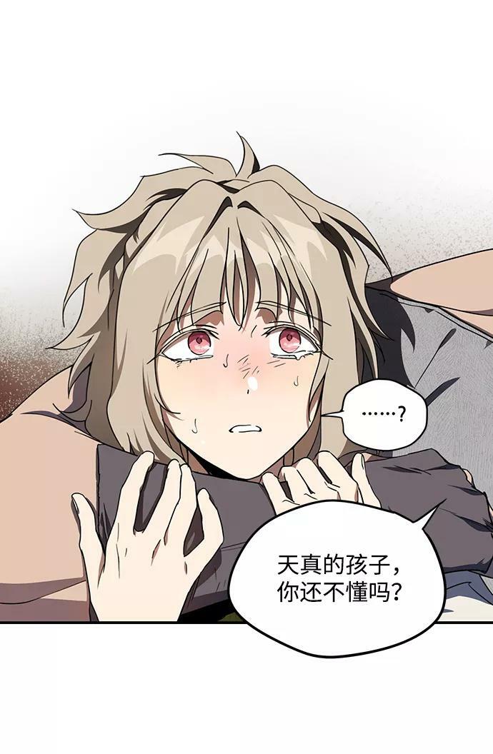 [第46话] 仪式之日（8）56