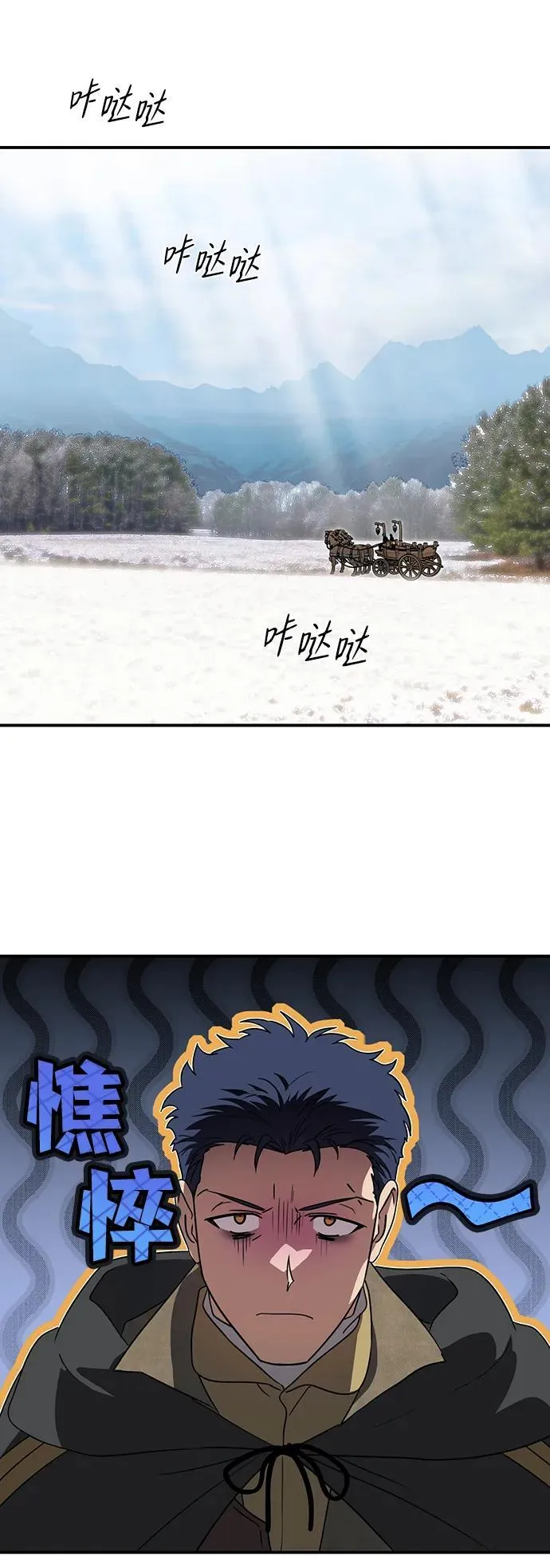 [第2季 20话] 追击（1）10