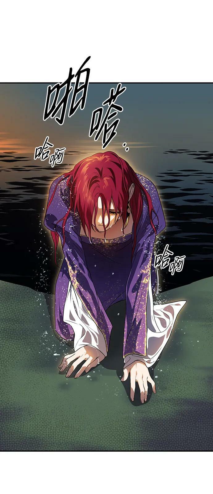[第139话] 命运的方向（1）19